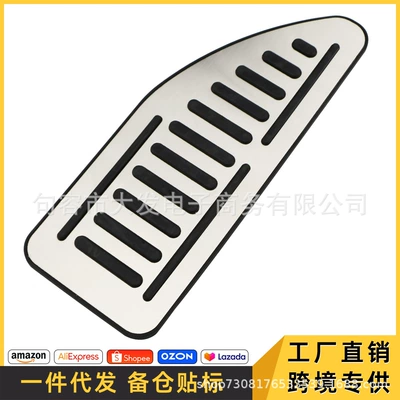 Applicable to Jeep rider free man rest area pedal rest pedal stainless steel punch-free