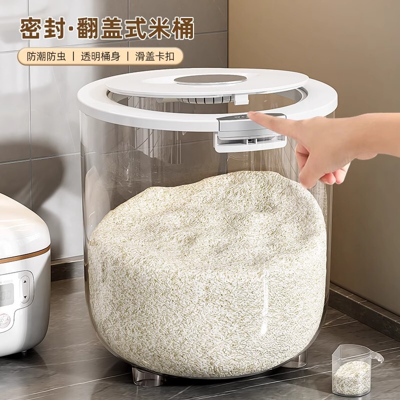 米バケツ家庭用防虫防湿密封バレル米バケツ米粉貯蔵タンク容器大容量麺米バケツボックス|undefined