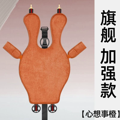 Support Device – Seat belt shoulder pad - flagship-enhanced-edition-orange-you-glad