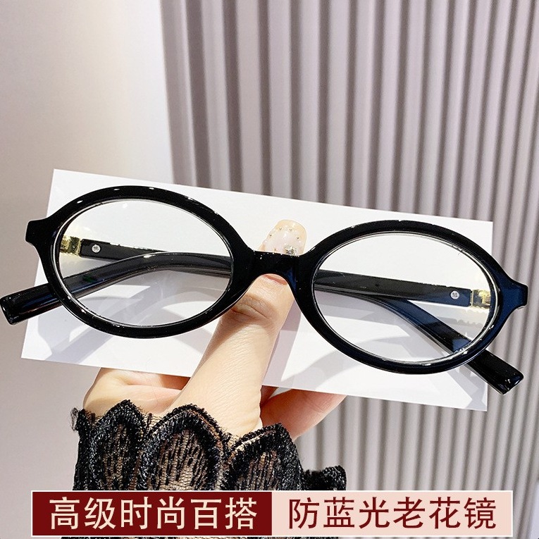 Gafas para leer mujer Zhang Yuanying con el mismo estilo Nerd Montura negra Hombre Anti-Blu-ray Advanced Sense Gafas de lectura de dientes de metal