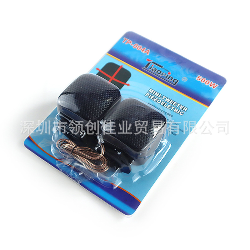 Wholesale car tweeter horn TP-004A car tweeter horn 500W piezoelectric tweeter head