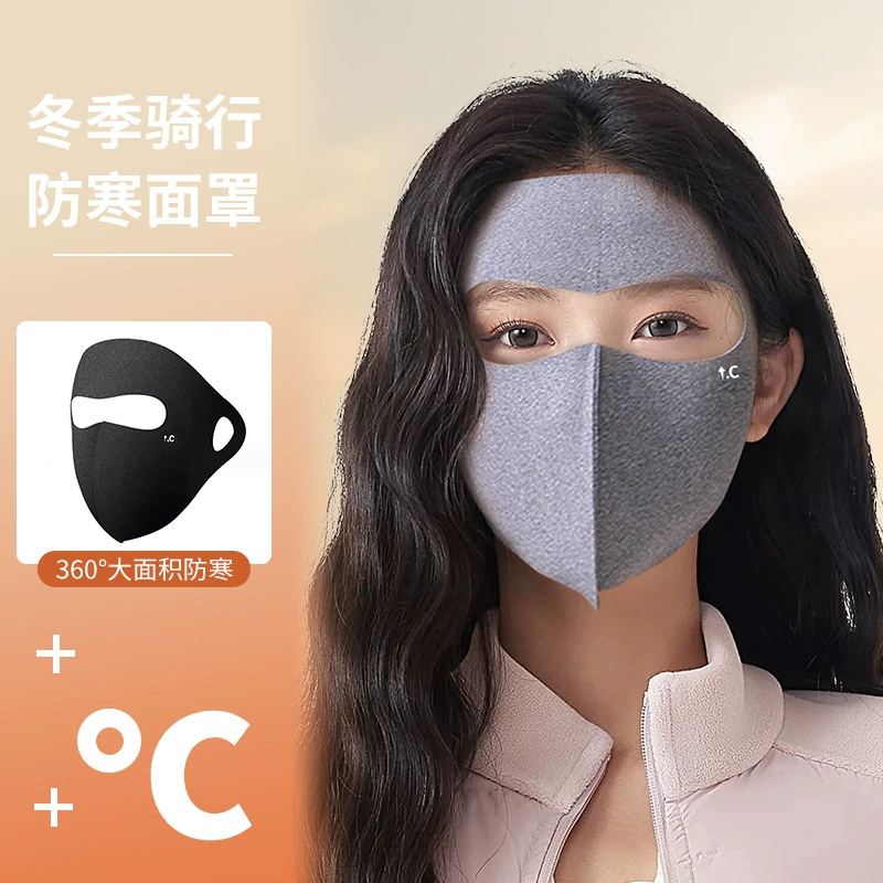 Зимняя теплая маска женская ветрозащитная УФ лицо Кини езда солнцезащитная маска