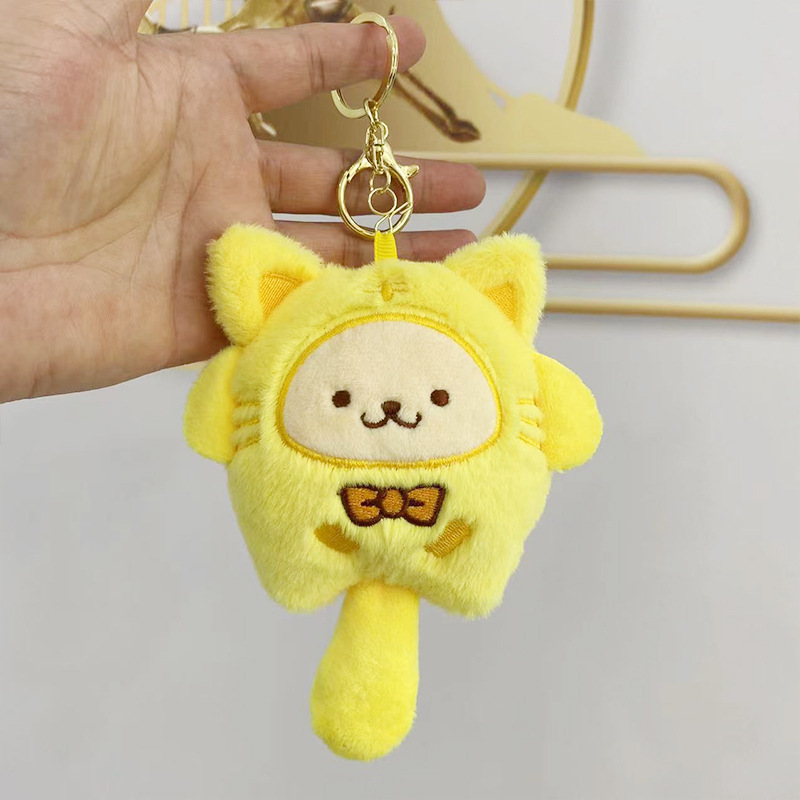 Colgante de felpa sanliou yugui perro llavero accesorios muñeca coolomi muñeca regalo juguete