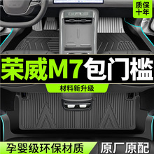 ����2025������M7�ŵ�ȫ��ΧTPEר��DMH������Ʒ��װ�����̺��ȫ