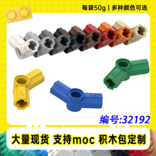 32192�����ָ�4#ʮ�������Ӽ�С����MOC�Ƽ�����ɢ����ľ��50g��