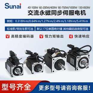 60/80/130���m�ŷ�늙C 100w/200w/400w/750w/1000w/850w�ŷ�늙C