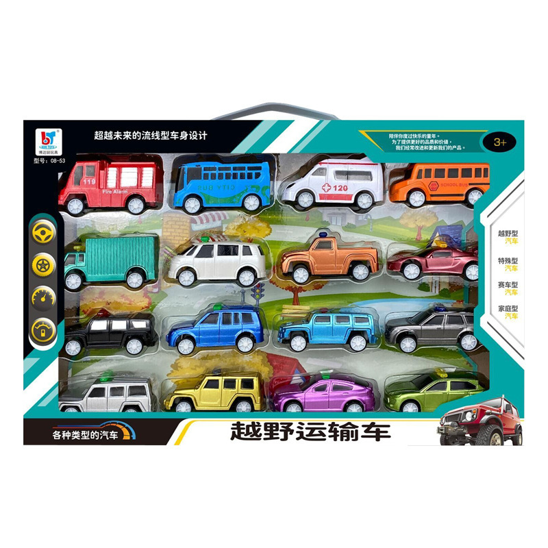 Bodarui Tire hacia atrás Coche de Juguete plástico para niños coche 16 modelo juguete institución entrenamiento kindergarten regalo