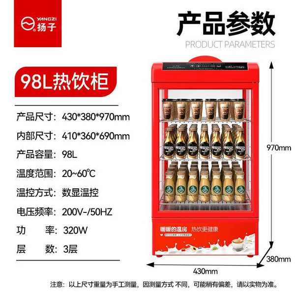 98L-Red (intelligent preheating)