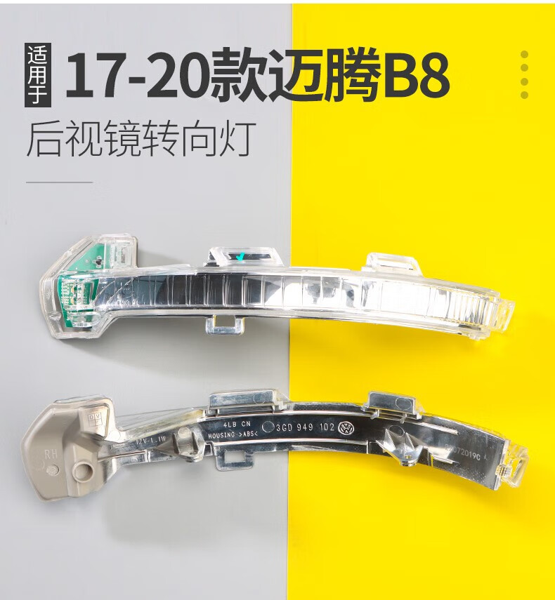 Strictly Applicable to Volkswagen Sagitar, Bora, Magotan Cc, Golf 67, Weilin Rearview Mirror Light, Reversing Mirror, Turn Signal, Reflective