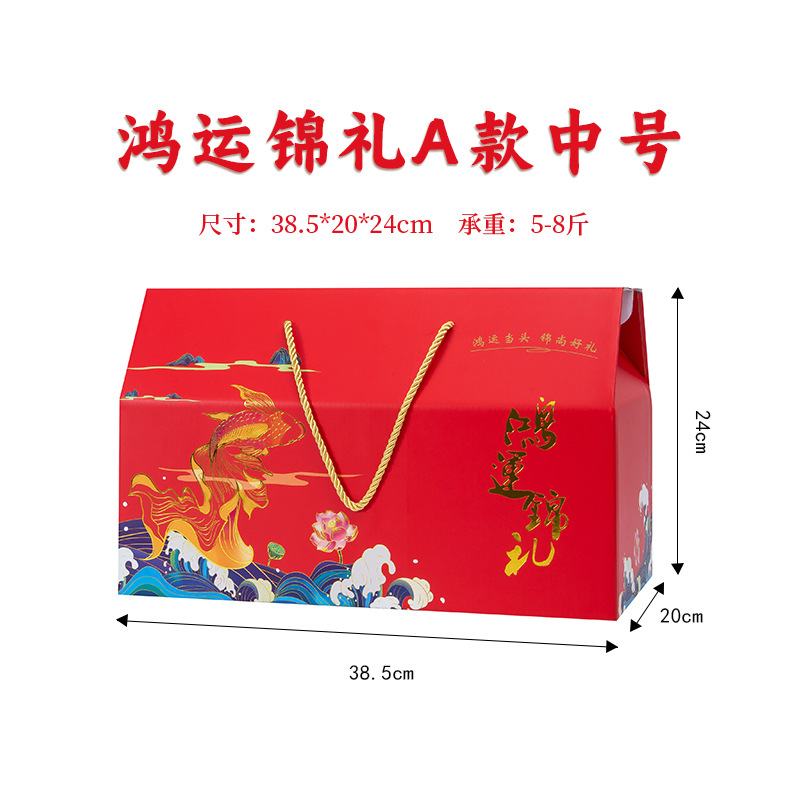 Hongyun Jinli A Medium; 드래곤 보트 축제 zongzi 포장 상자