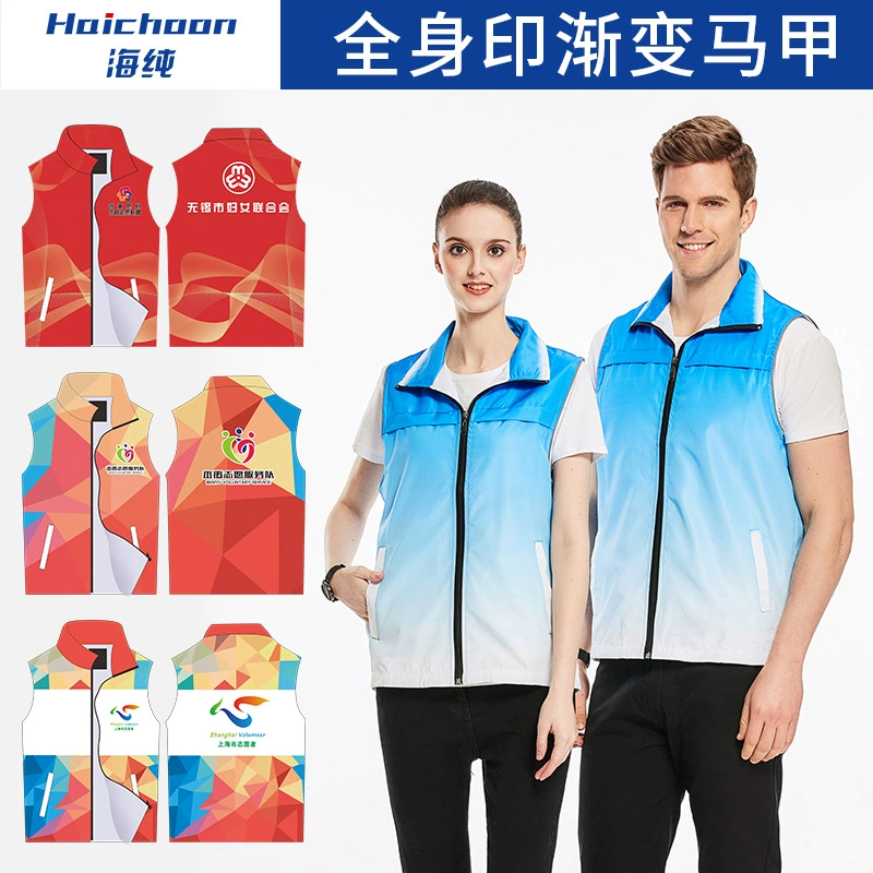 Градиентный волонтерский жилет на заказ волонтерской рекламной кампании жилет жилетка для супермаркета рабочая одежда с логотипом