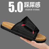 đen