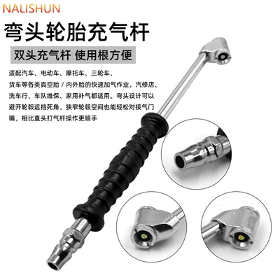Cab and accessories inflating rod Hook-type push-pull