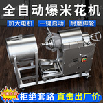 ȫ�Զ����׻����򻯻��������ó��ұ��������׻������Ȼ�