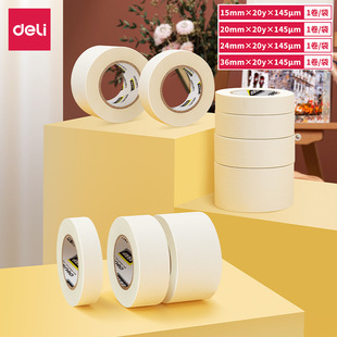 Deli 30662 small roll core masking tape art student sketch painting paper hand tear seamless and paper tape