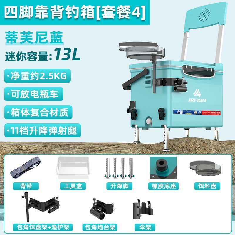 2023 nuevo mini mini caja de pesca 13 litros mini ultra ligero con pies se puede sentar pequeña caja de pesca salvaje al por mayor