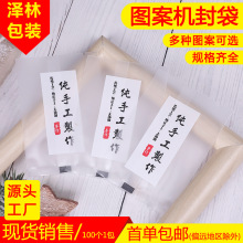 �F؛ĥɰ�C�����͸�����ֹ�����ʳƷ���b���決ѩ���ֵ��S�ִ���