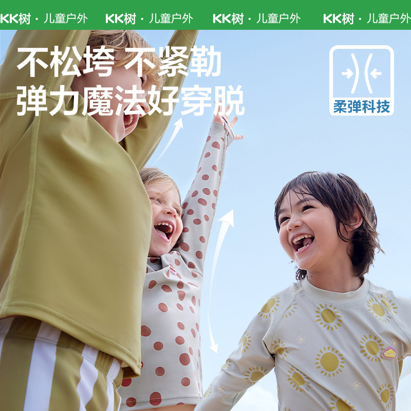 KK Tree Traje de baño para niños, hilo original, protector solar, niño y niña, manga corta dividida, traje de baño de bebé resistente al cloro antibacteriano 2024 nuevo