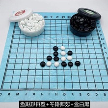 五子棋黑白玻璃黑白棋围棋连珠四子棋成人儿童比赛套装一件批发