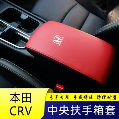 Protective Cover Car Interior Decorative – Sürətlər qutusu və əl tormozu başlıqları - 17-21-honda-crv-black-and-red-color-matching-red-thread-white-label