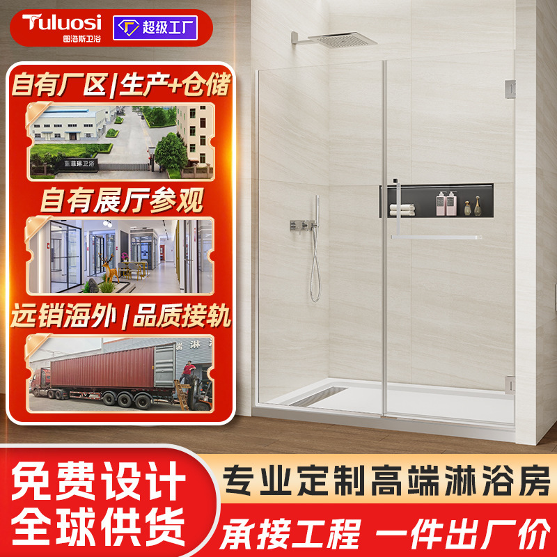 Extremely Narrow Shower Room Flat Door Glass Door Shower Room Bathroom Tempered Glass Partition Simple Shower Room Customization Extremely Narrow Shower Room Flat Door Glass Door Shower Room Bathroom Tempered Glass Partition Simple Shower Room Customization