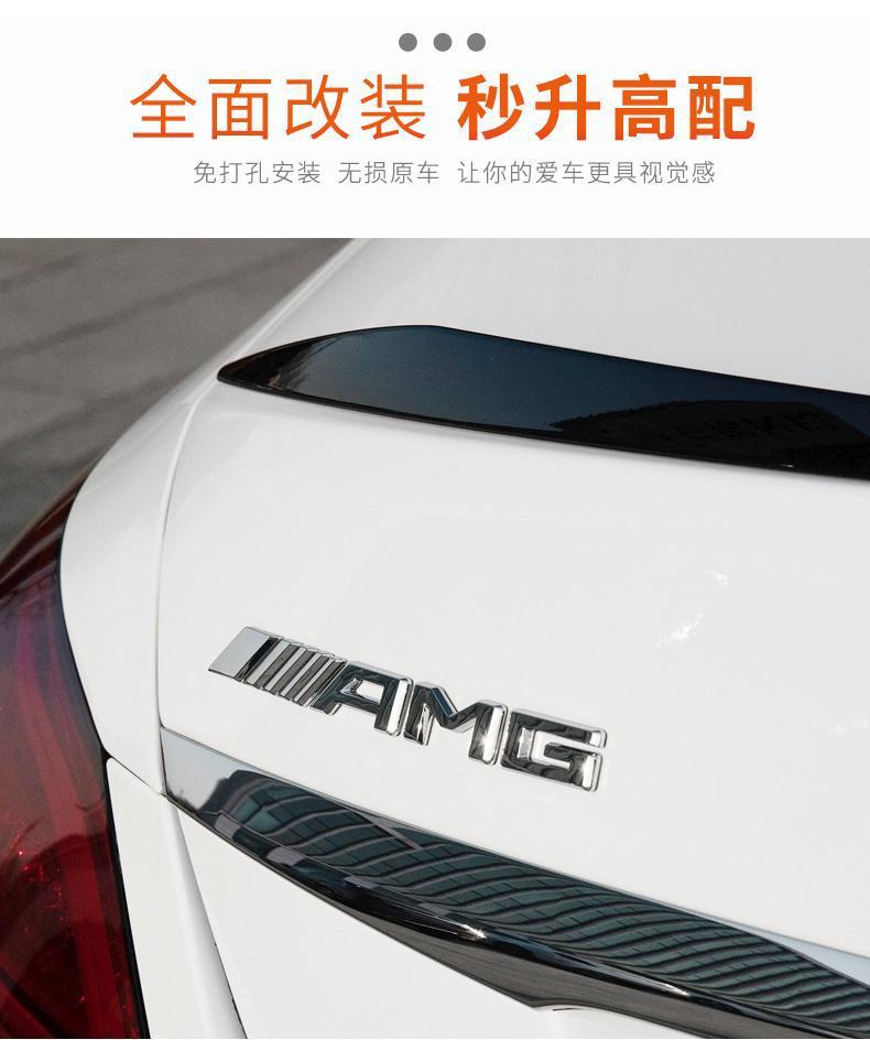Mercedes-Benz C-Class: C200L, C180L, C260L – upgrade to C43 AMG with side fender emblems, rear emblems, and trunk emblems