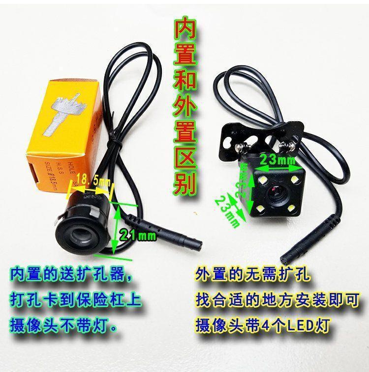 Three-Wheeler, Electric Four-Wheeler, Car Reversing Display Screen, 12V Universal High-Definition Reversing Image Display