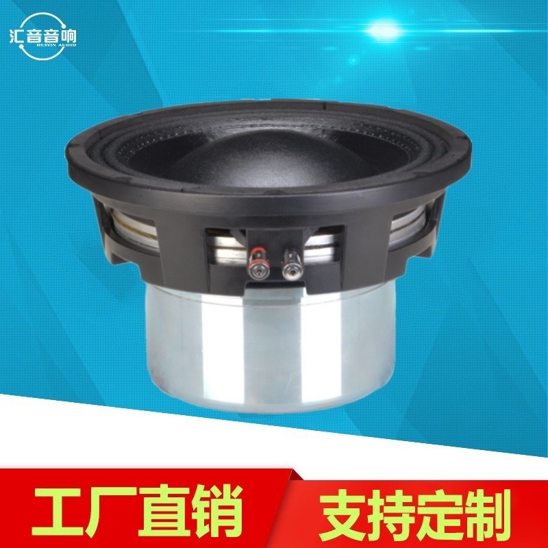 10inch ネオジム強力磁石 125コアスピーカー 1500ワット高出力 高温耐性ボイスコイル 驚きの音質 あらゆる場面に適しています|undefined