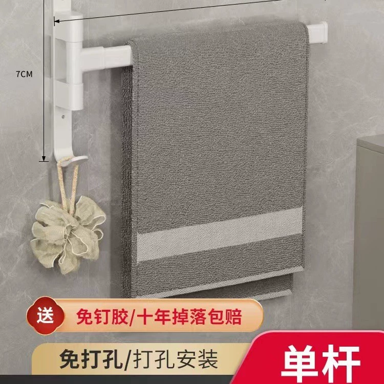 Gun ash rotation towel rack free punching toilet shelves, towels, towels, bathroom artifact hanging towels