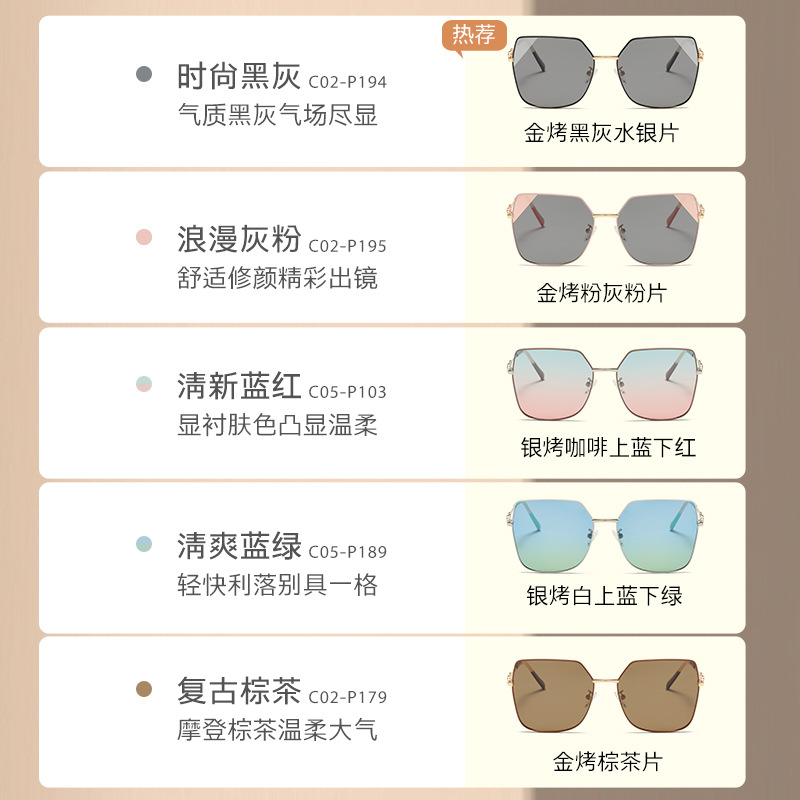 2022 nuevas gafas de sol de las mujeres de metal marco grande gafas de sol lisas Daren Live Venta caliente moda gafas de sol polarizadas