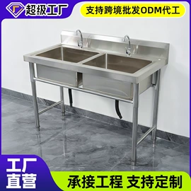 水槽;厨房操作台;燃气灶具
