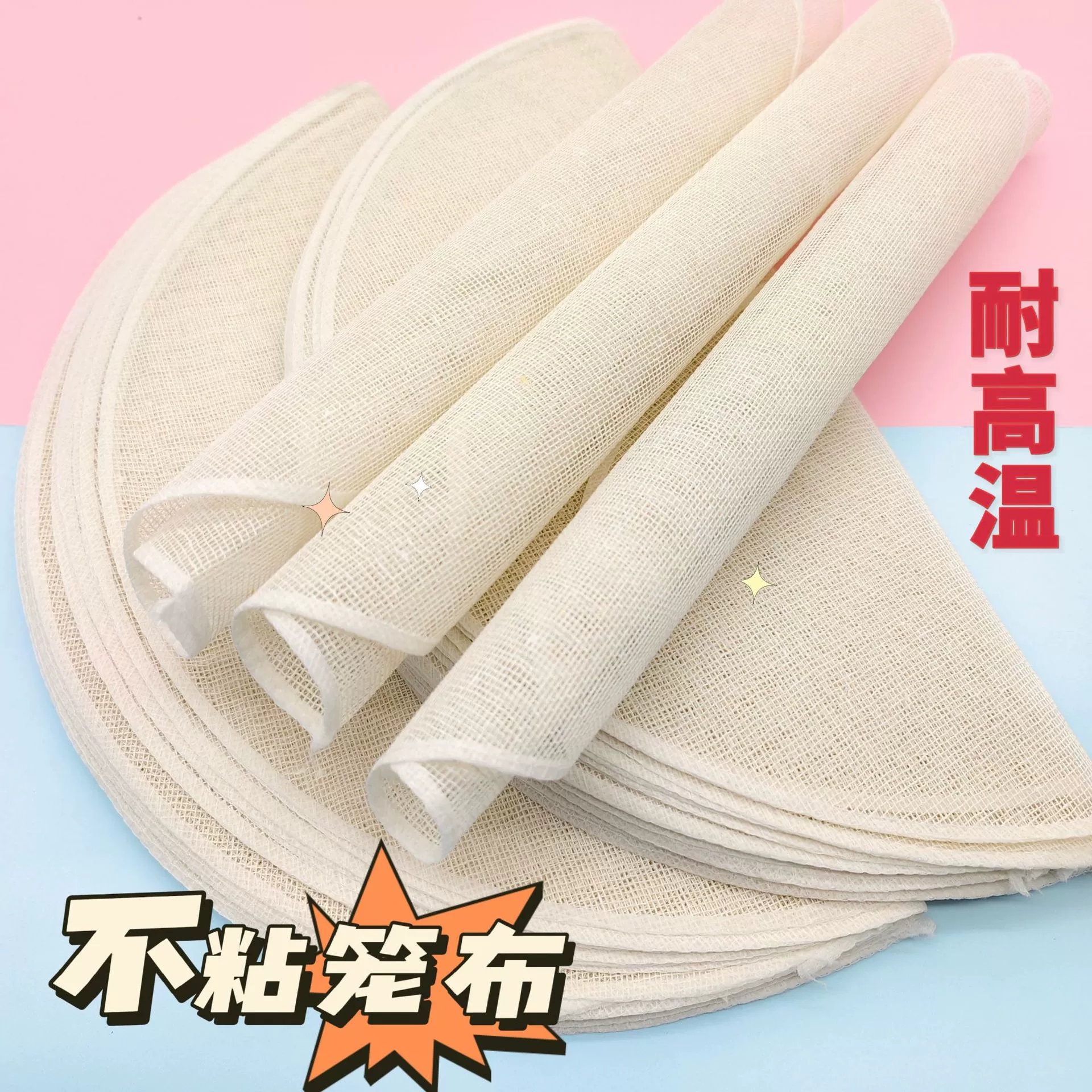 50 не липких паровых клеток