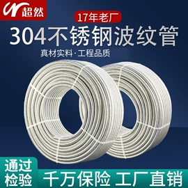 花洒软管;燃气系统;其他水暖五金