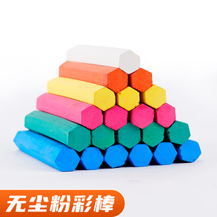 Manufacturer Wholesale Dust-Free Chalk Hexagonal Color Children's Painting Color Blackboard Teaching Aids Hexagonal Chalk
