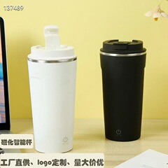 充电款搅拌咖啡杯磁力自动搅拌蛋白粉304不锈钢懒人水杯车载杯子