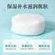 Medeiline Hyaluronic Acid Cotton Deep Cleansing Gentle Not Stimulating to Improve Rough Pore Makeup Remover Wipe Thin Cotton