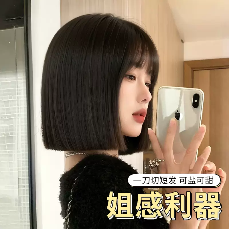 假发全头套女仿真人发自然蓬松减龄一刀切波波头锁骨发短发假发套