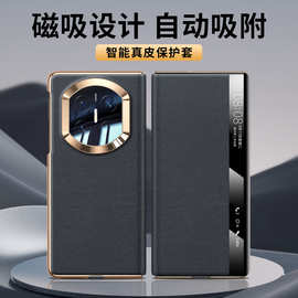 【无痕代发】适用华为MateX7/X6/X5磁吸翻盖手机壳真皮纳帕纹大孔