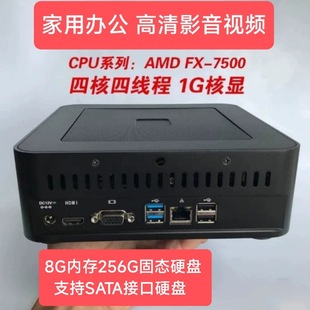 �ĺ�������XAMD FX7500�����k����X΢��̨ʽ�C׼ϵ�y���C8G240G
