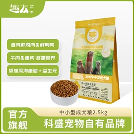 猫猫干粮;狗狗干粮;猫猫湿粮