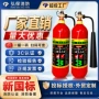 新国标消防2kg3kg5kg7kg二氧化碳灭火器