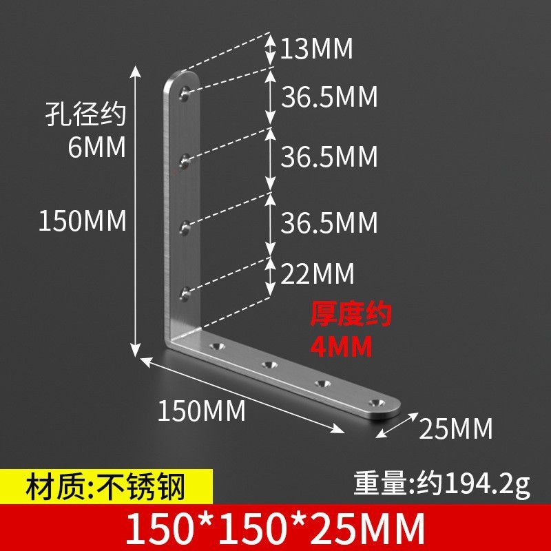 三角支持角コードステンレスアングルブラケット三角ブラケット直角固定器補強荷重仕切り板サポート|undefined