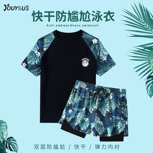 Men's Swim Suit Set, Large Size Swim Trunks, Hot Spring Top, Unisex Swim Trunks, Anti-Embarrassment Swim Gear Complete Set
