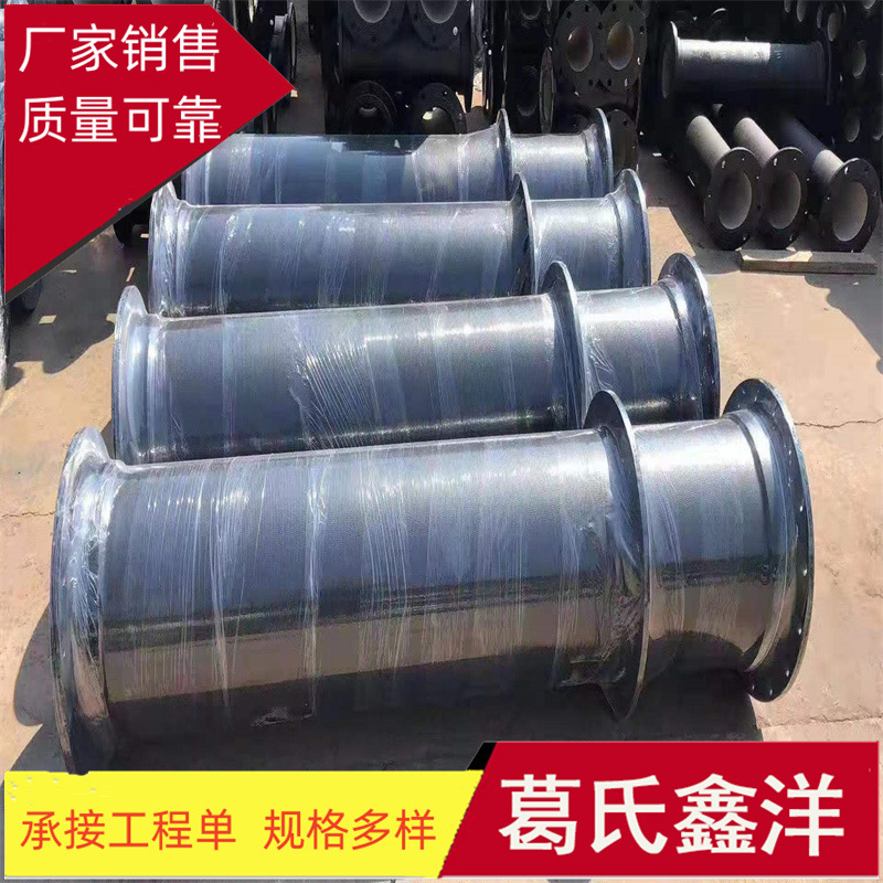 自锚球墨铸铁管 葛氏鑫洋自锚球墨铸铁管厂家