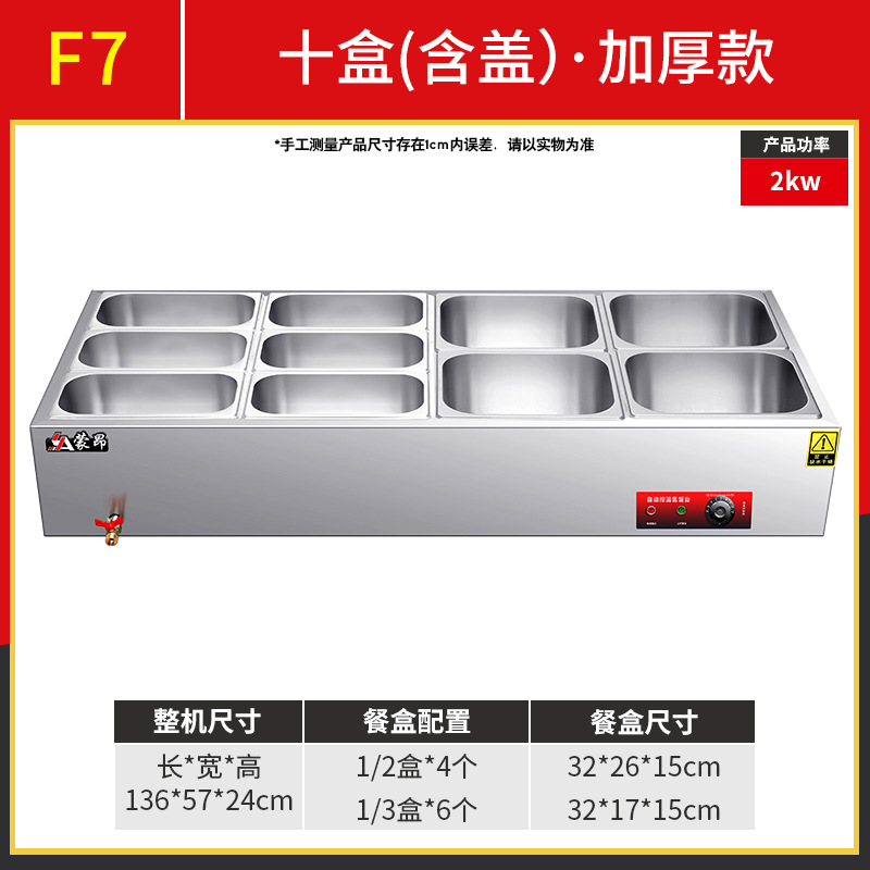 F7 10박스 [뚜껑이 있는 두꺼운 롤엣지 도시락] 스탠다드 스타일