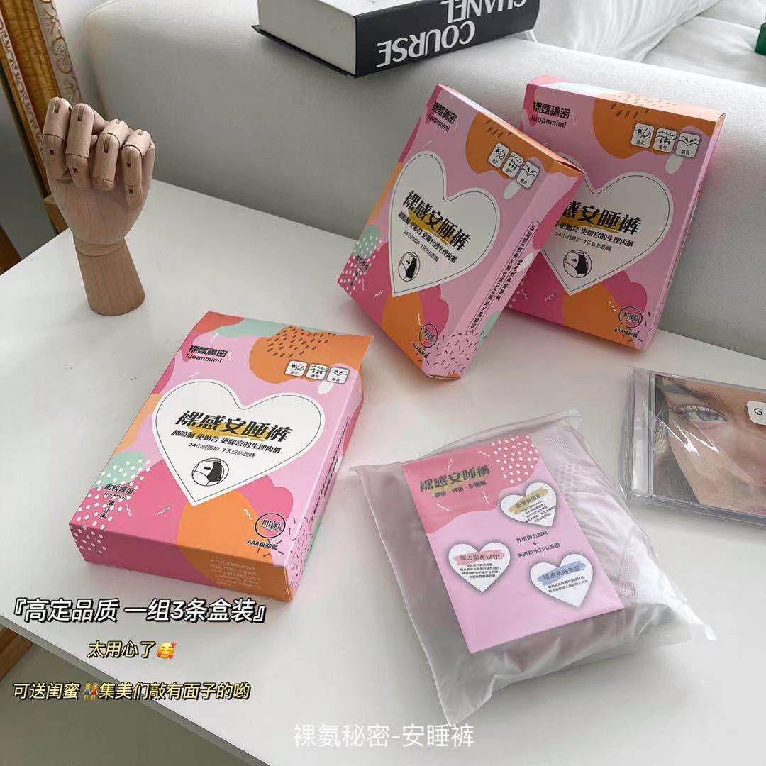 3-piece pajamas menstrual physiological pants women seamless comfortable solid color bare ammonia high elastic sheath leak-proof briefs women