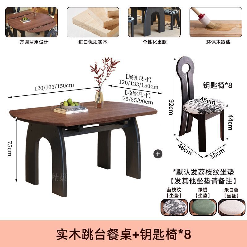 中古风全实木餐桌餐桌椅组合方圆两用复古折叠家用伸缩饭桌桌子|undefined