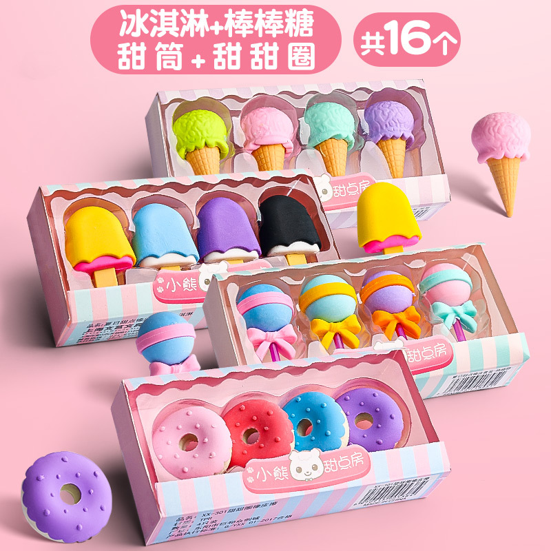 4박스/탈착식 고무