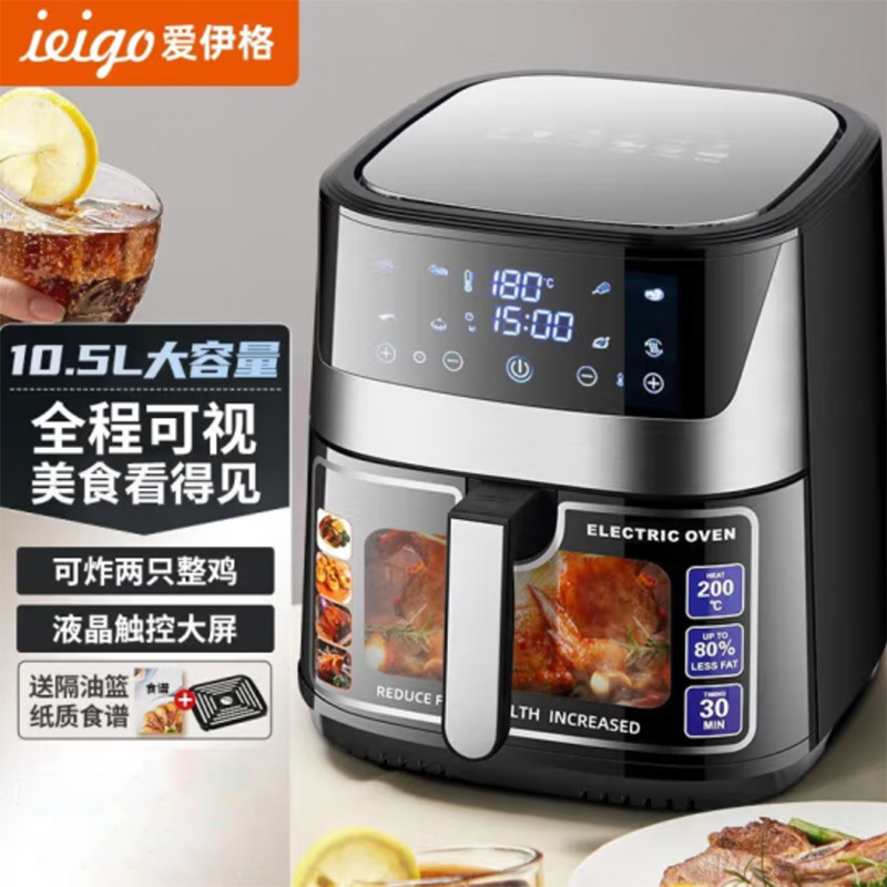 German Air Fryer Smart Home Multi-Functional Visual Fully Automatic New Large-Capacity Electric Fryer Oven All-In-One