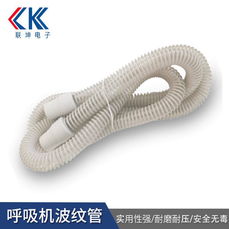 联坤大量供应呼吸机波纹管 CPAP呼吸机波纹管 呼吸回路管软管